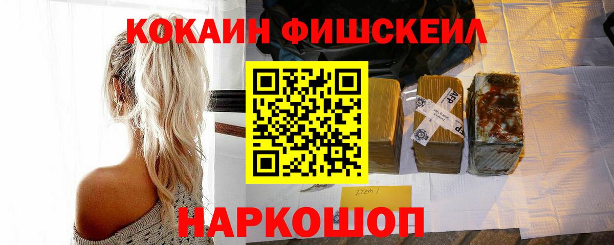 Cocaine Эквадор Клинцы