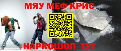 амфетамин Заволжье
