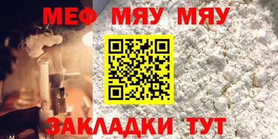 бутик Заводоуковск