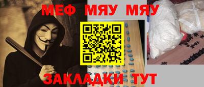 МДМА Жуковский