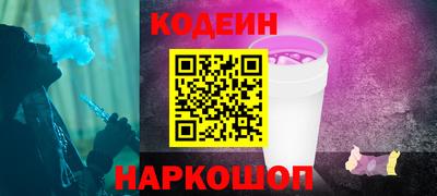 амфетамин Заволжье