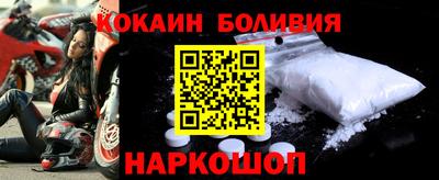 МДМА Жуковский