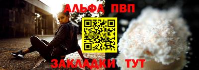 МДМА Жуковский