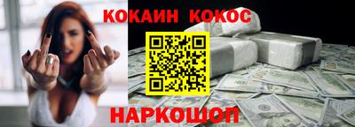 бутик Заводоуковск