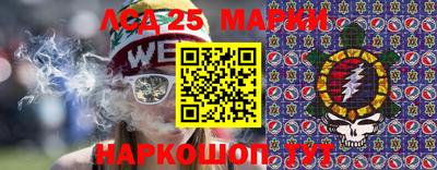 МДМА Жуковский