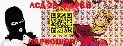 МДМА Жуковский