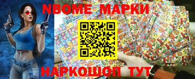 бутик Заводоуковск