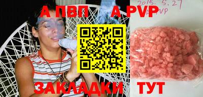 МДМА Жуковский