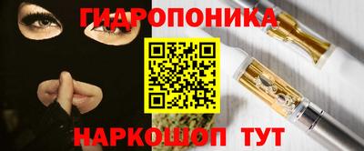 МДМА Жуковский