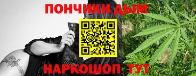 МДМА Жуковский