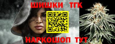 бутик Заводоуковск