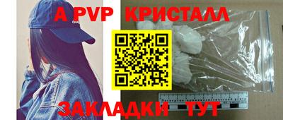 амфетамин Заволжье