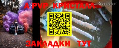 МДМА Жуковский