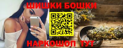бутик Заводоуковск