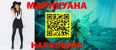 бутик Заводоуковск