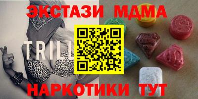 МДМА Жуковский