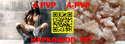 бутик Заводоуковск