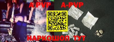 амфетамин Заволжье