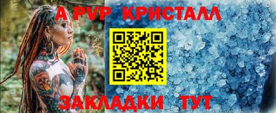 бутик Заводоуковск