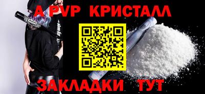 бутик Заводоуковск
