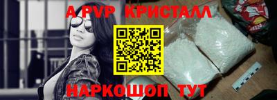 бутик Заводоуковск