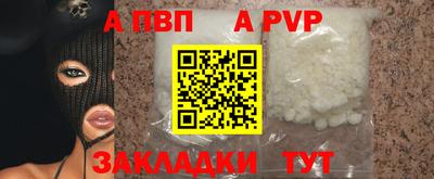 бутик Заводоуковск