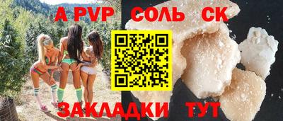 амфетамин Заволжье