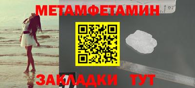 бутик Заводоуковск