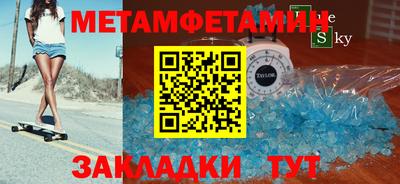 амфетамин Заволжье