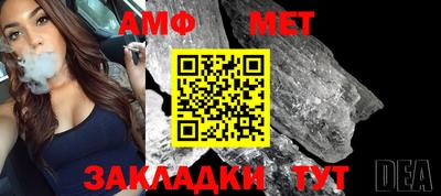 МДМА Жуковский