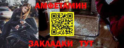 МДМА Жуковский