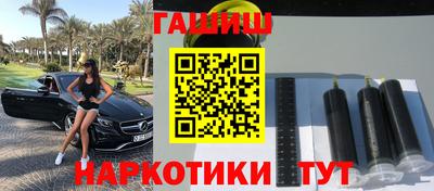 амфетамин Заволжье