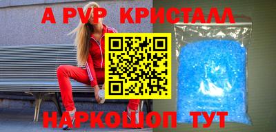 МДМА Жуковский