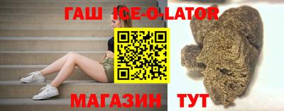 амфетамин Заволжье