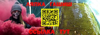 МДМА Жуковский