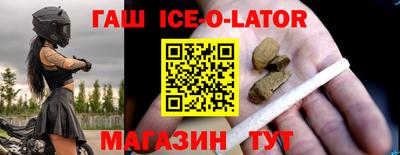 амфетамин Заволжье