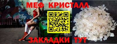 амфетамин Заволжье