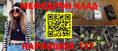 бутик Заводоуковск