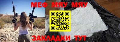 МДМА Жуковский