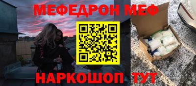 амфетамин Заволжье