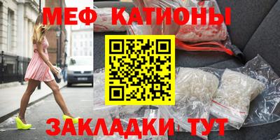 МДМА Жуковский