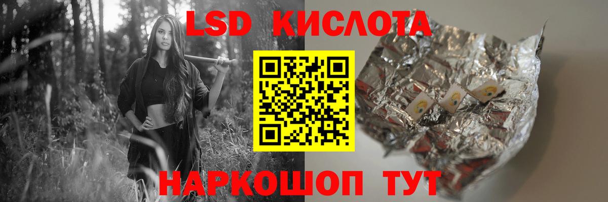 ЛСД экстази ecstasy Клинцы