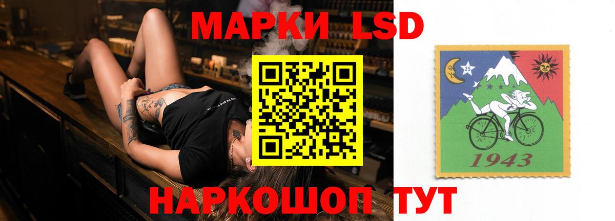 Лсд 25 экстази кислота  ЛСД экстази ecstasy  Клинцы  Вход с VPN 