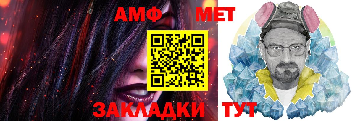 Гашиш  КОКАИН  A-PVP СК кристаллы  Вход с VPN  Кетамин  МЕФ   Клинцы  Каннабис 