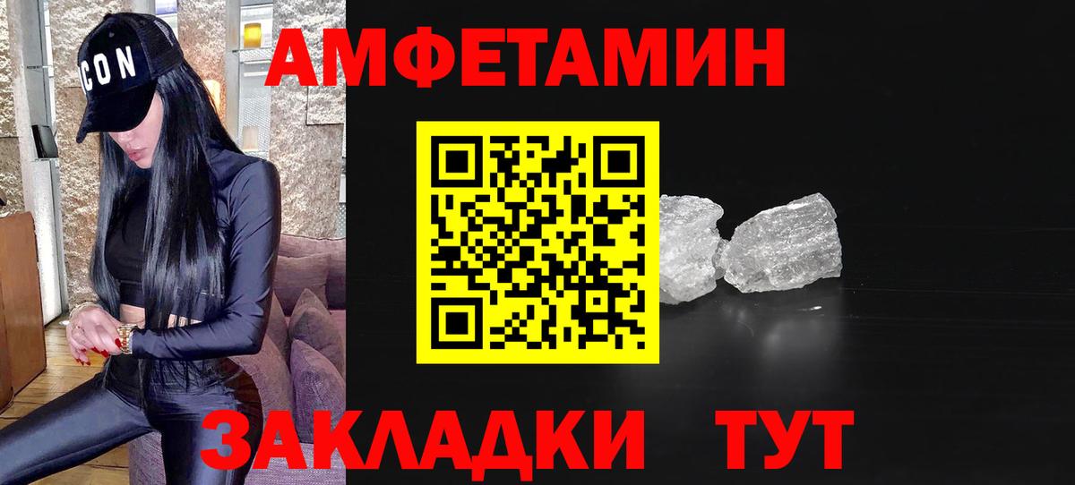 Первитин винт  Первитин винт  Вход с VPN  Клинцы 
