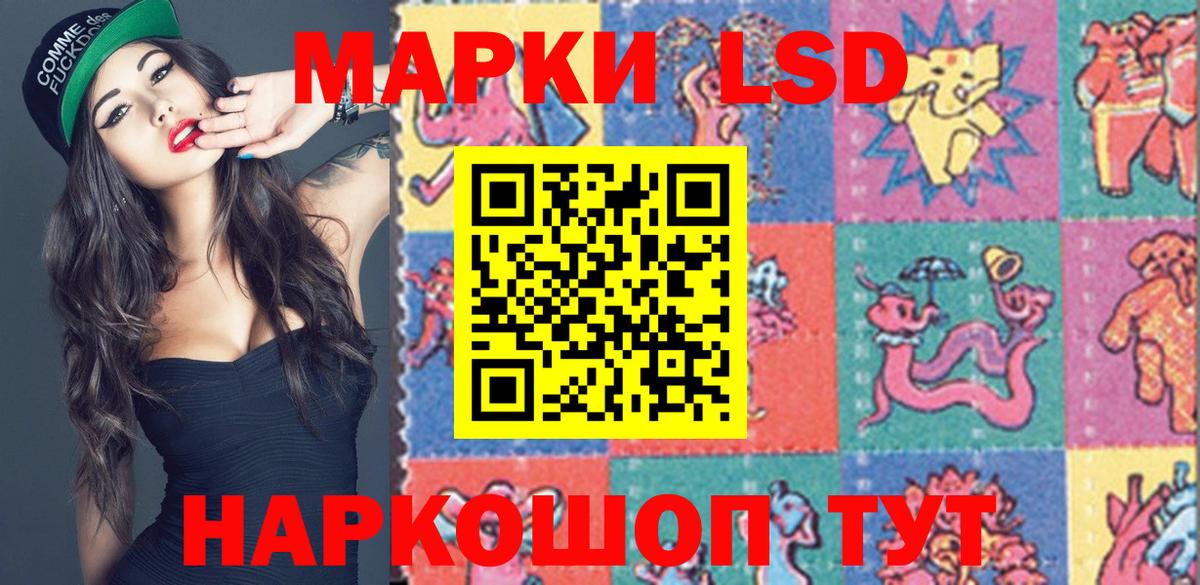Марки NBOMe 1500мкг  Вход с VPN  Клинцы 