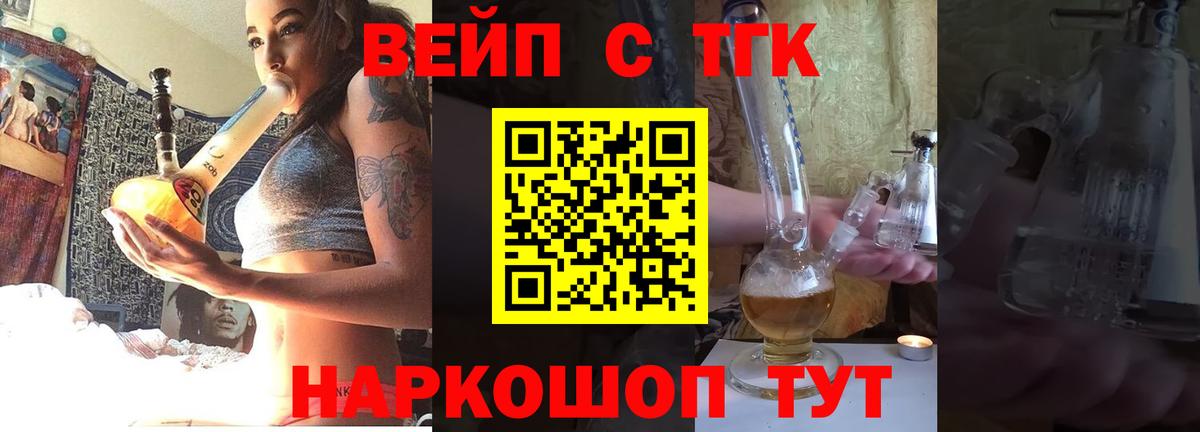 Дистиллят ТГК Wax Клинцы