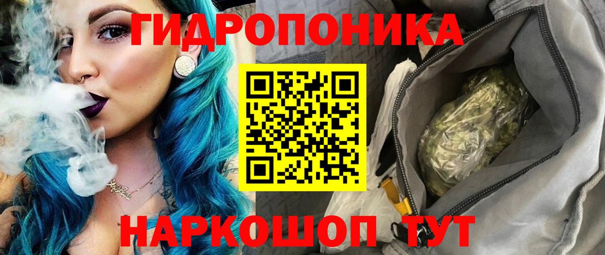 МАРИХУАНА Bruce Banner Клинцы
