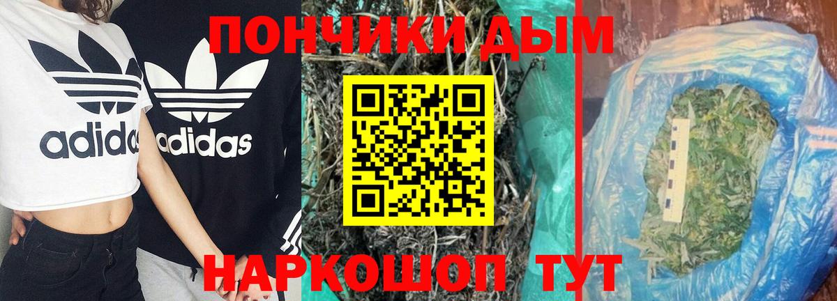 Амфетамин Клинцы